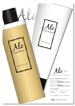 ピースカンパニー「ポスター制作見本」