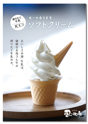 ピースカンパニー「ポスター制作見本」